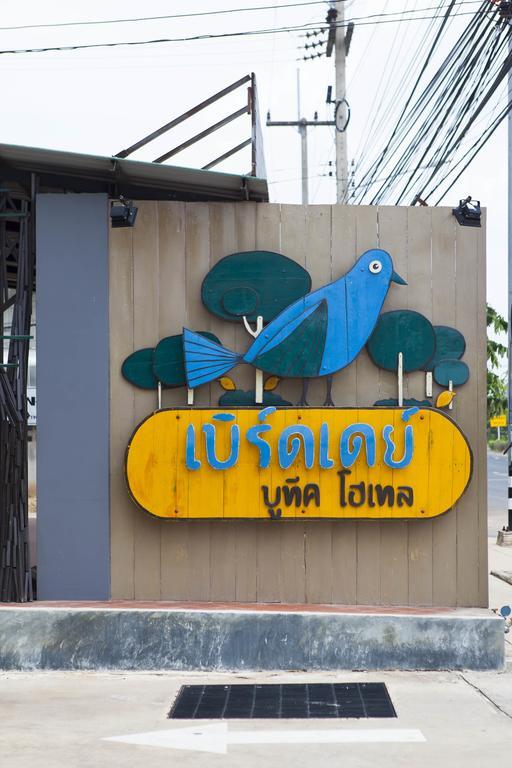 Bird Day Boutique Hotel Mukdahan Ngoại thất bức ảnh