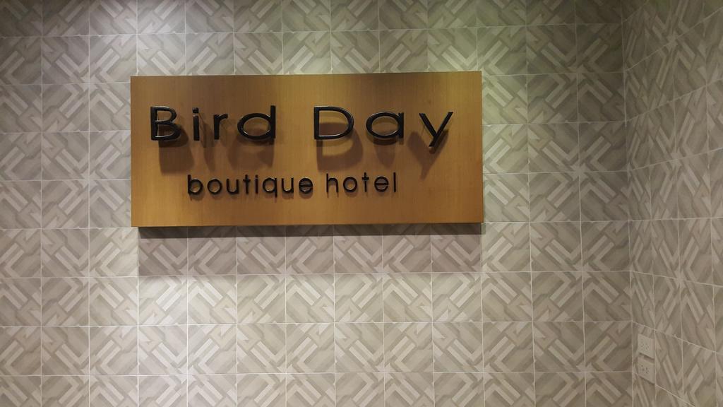 Bird Day Boutique Hotel Mukdahan Ngoại thất bức ảnh